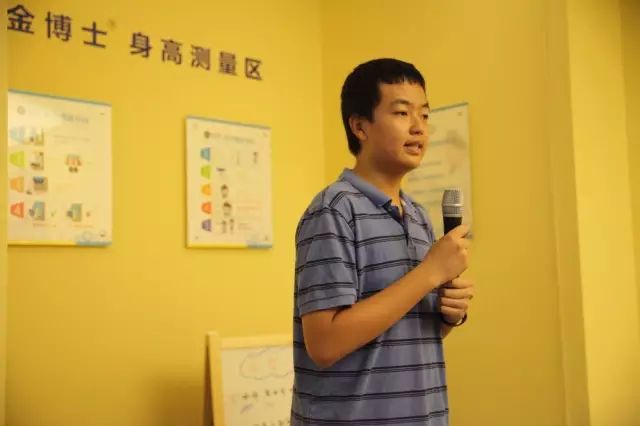 健高儿科 英语 Donald